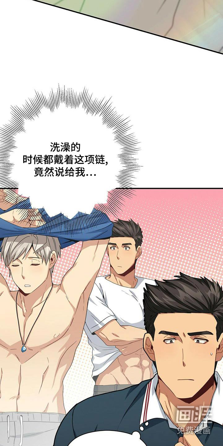 第100话14
