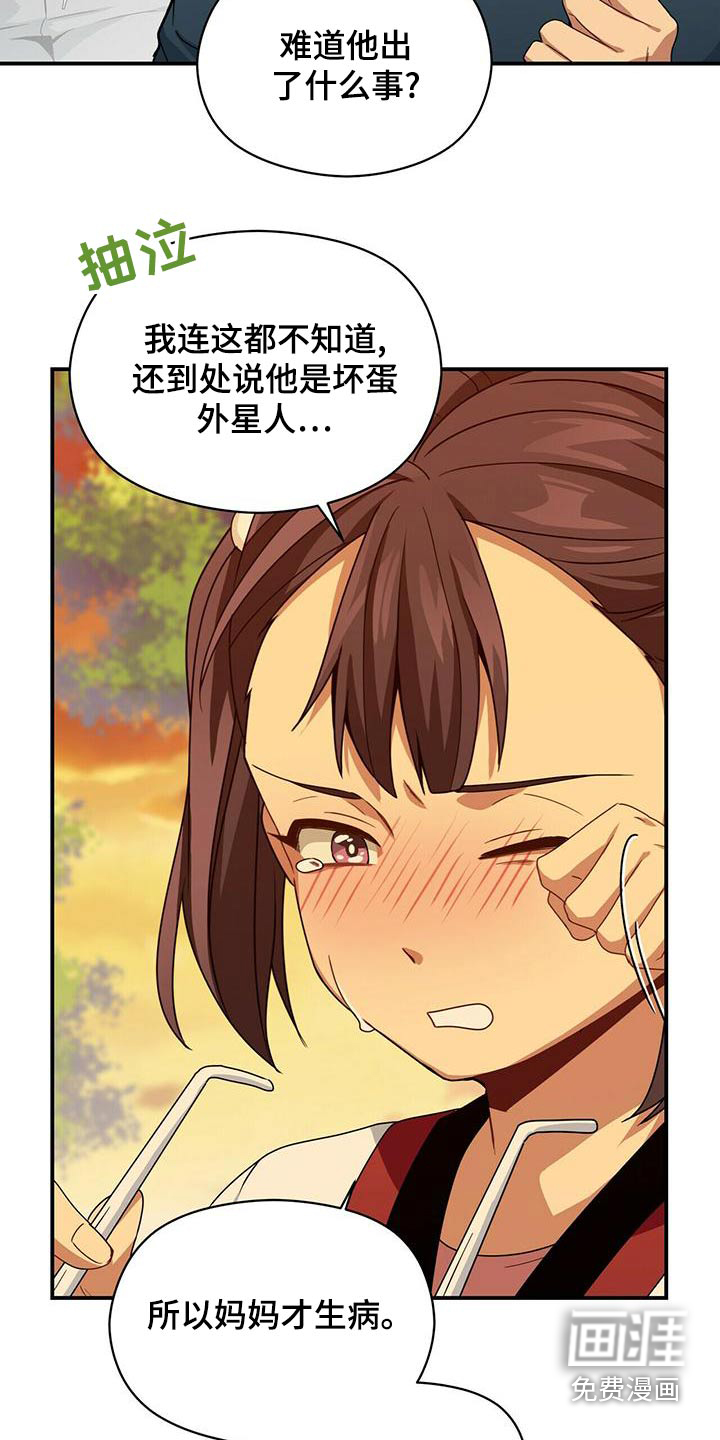 第100话15