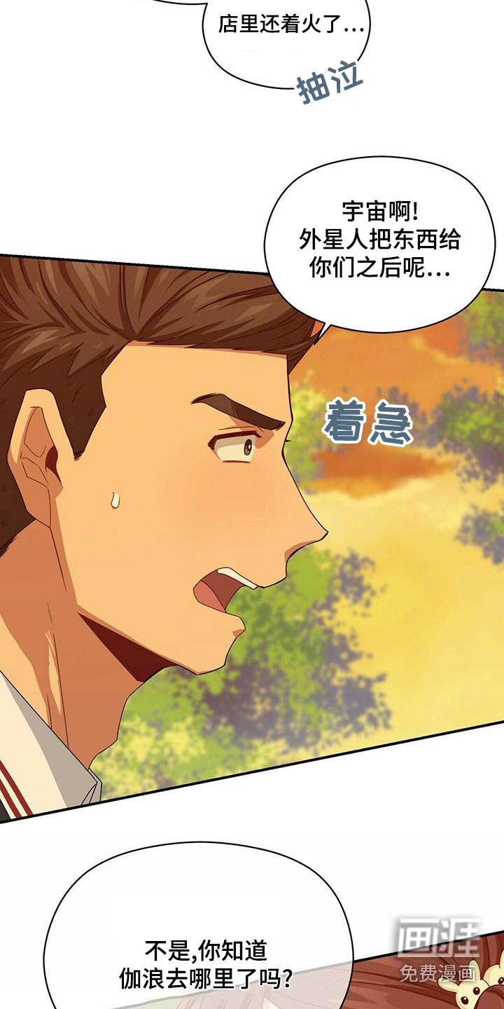 第100话16