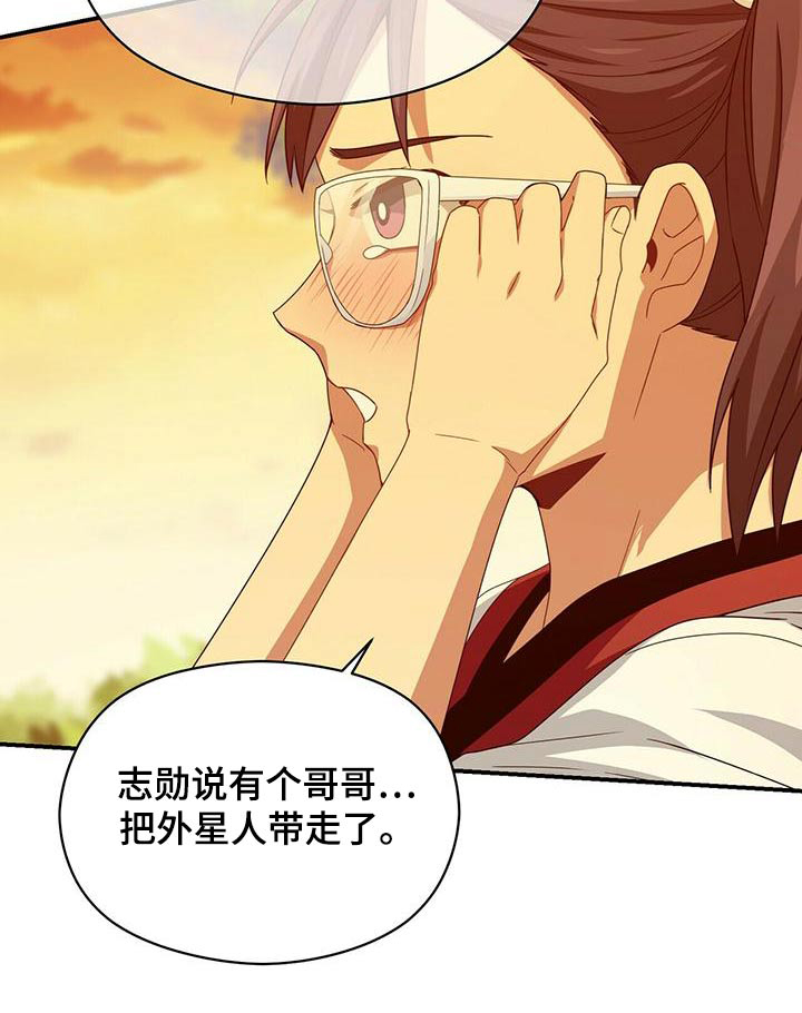 第100话17
