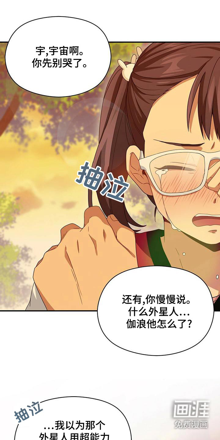 第100话2