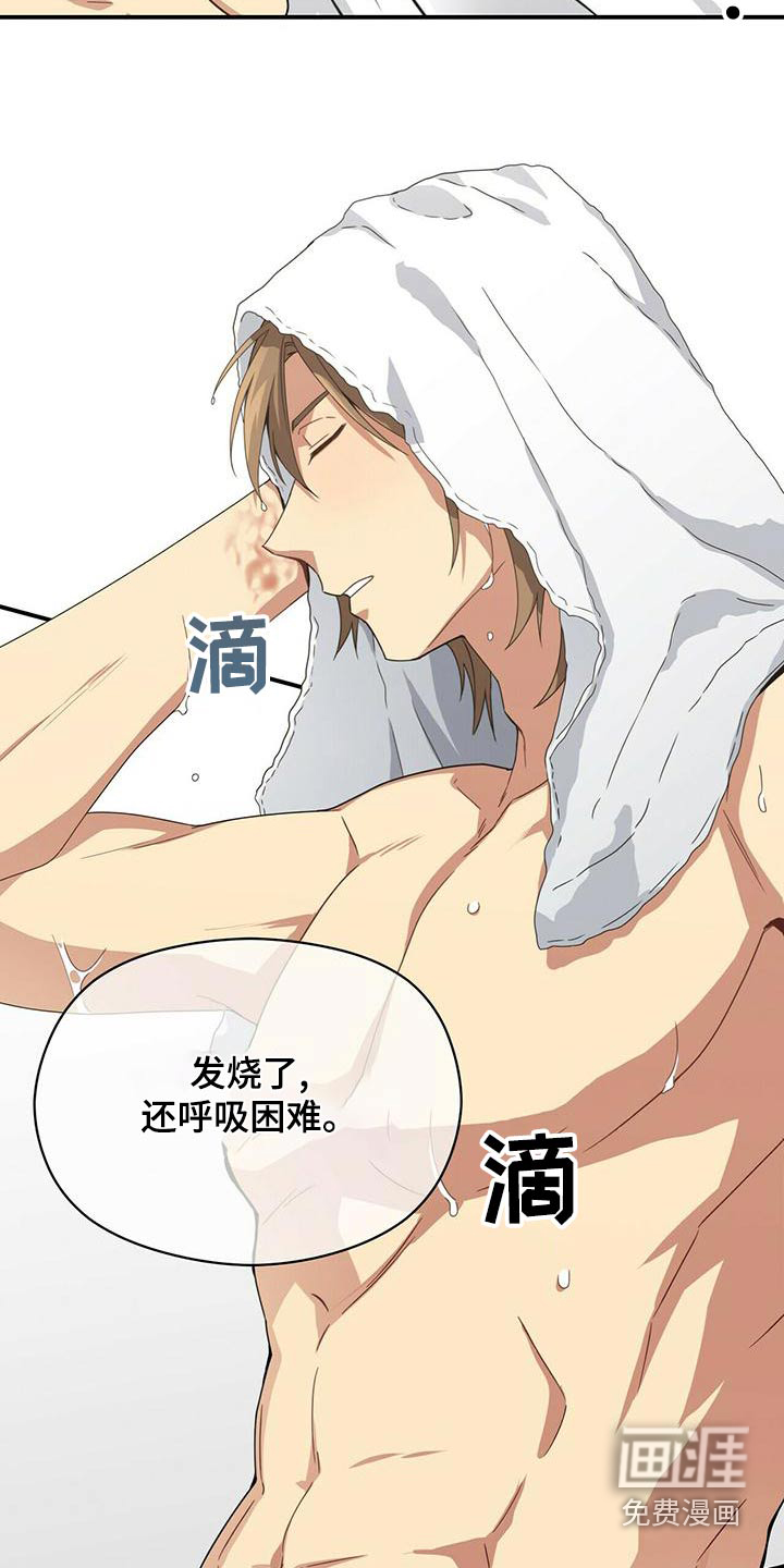 第100话20