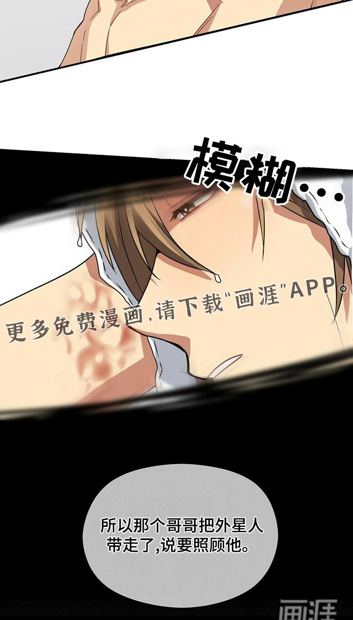 第100话21