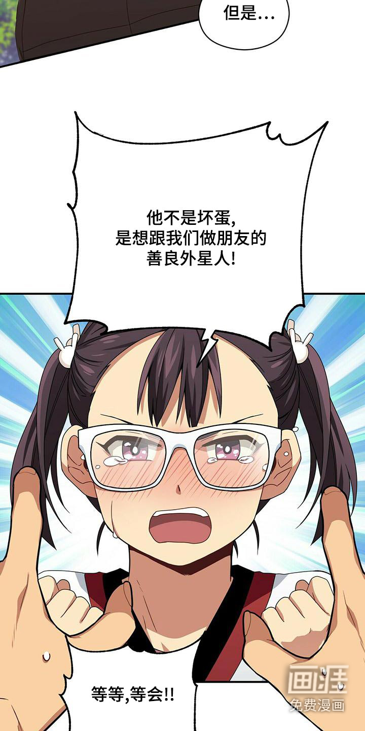第100话4