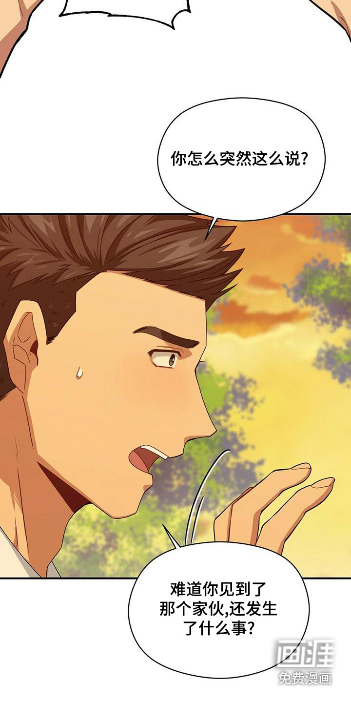 第100话5