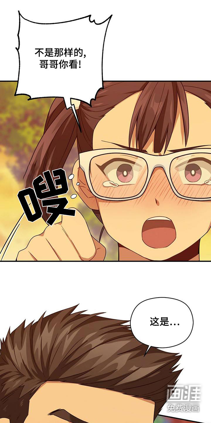第100话6