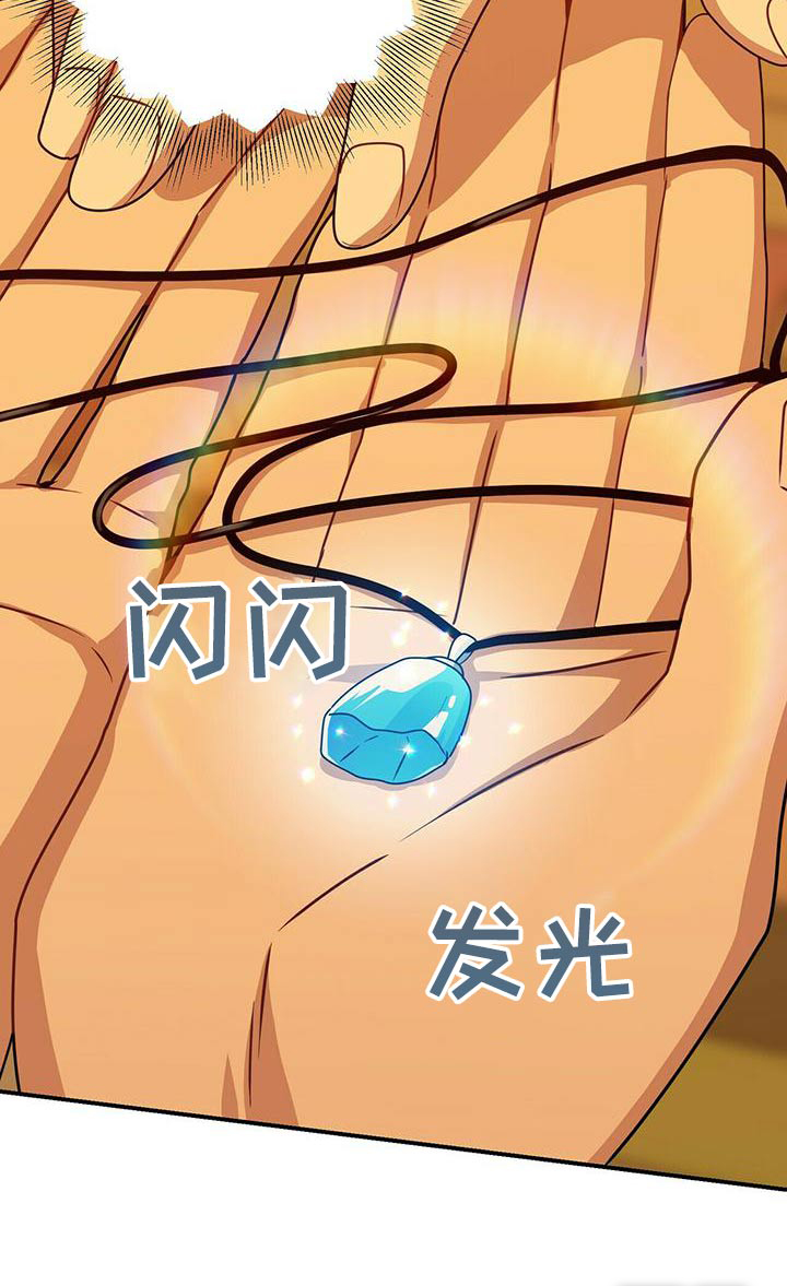第100话8