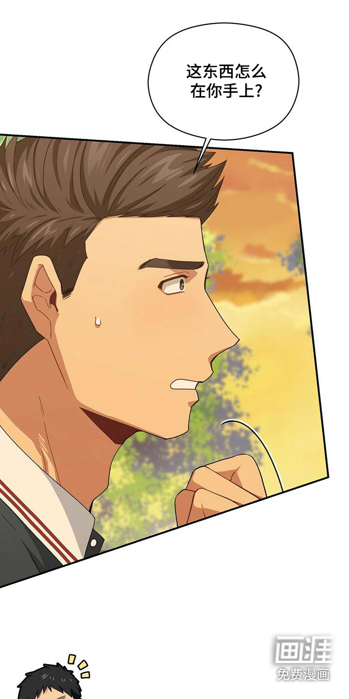 第100话9