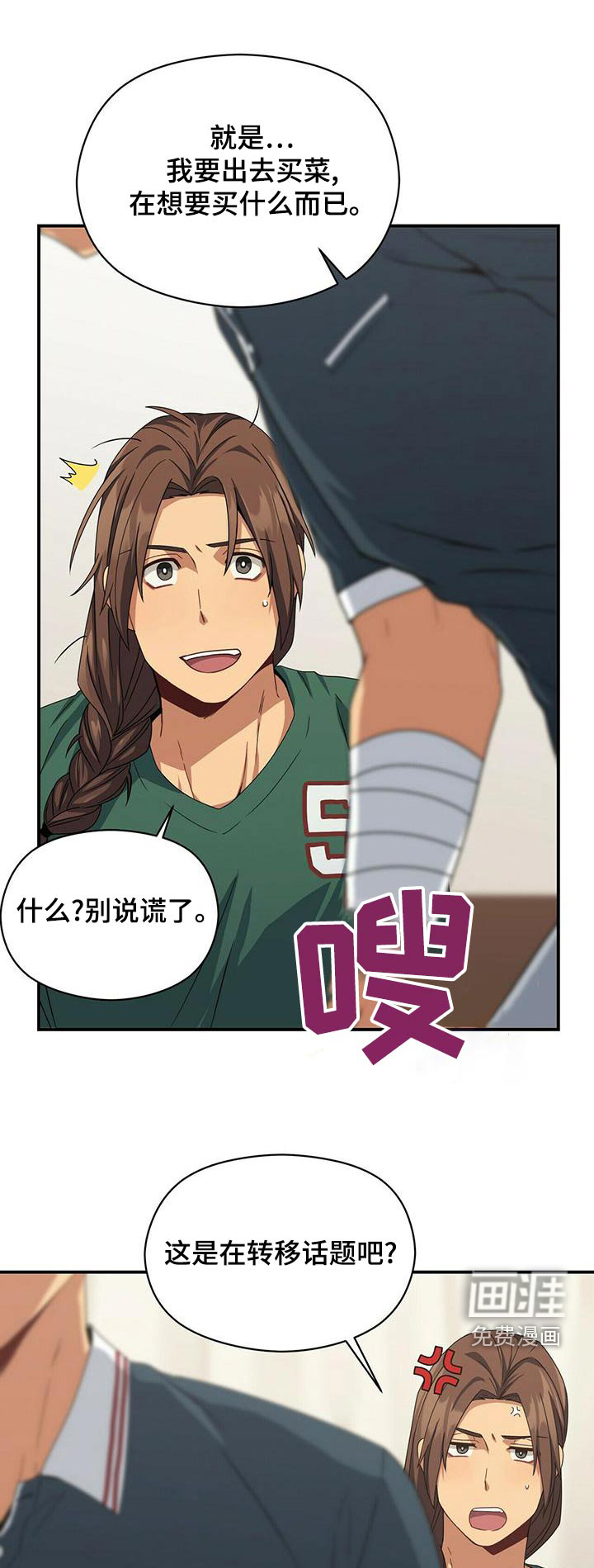 第99话0
