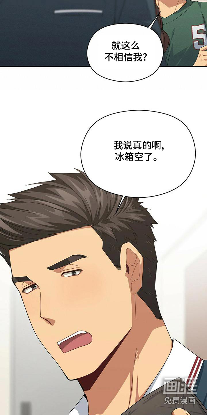 第99话1