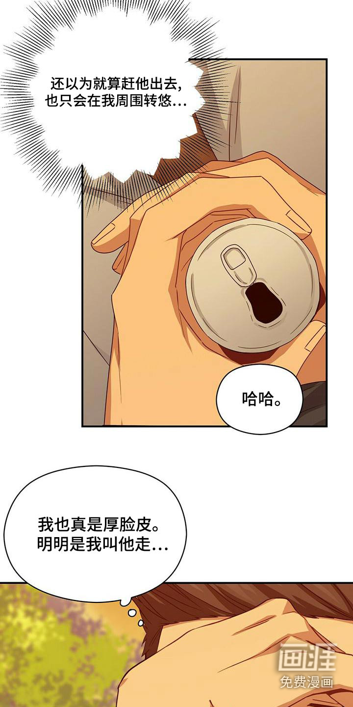 第99话11