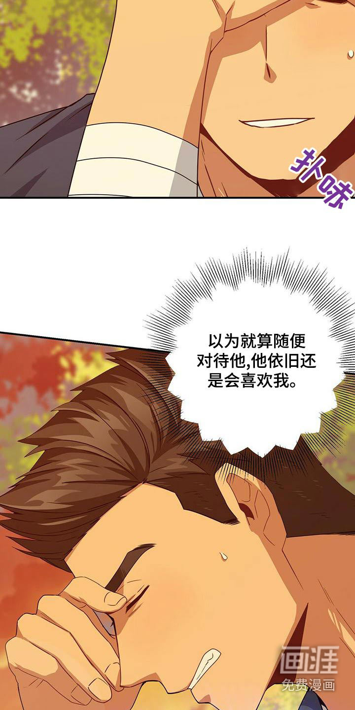 第99话12