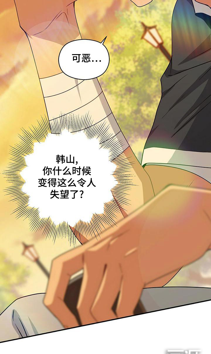 第99话13