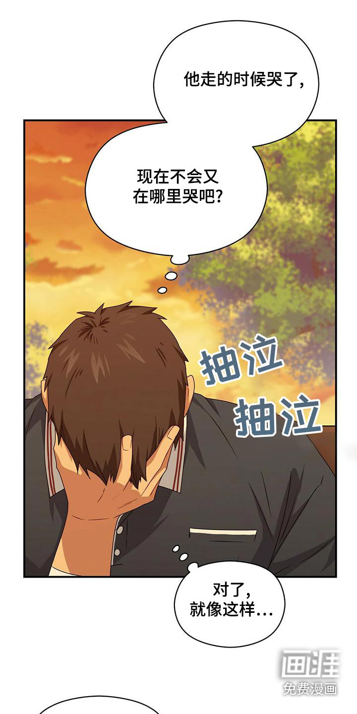 第99话14