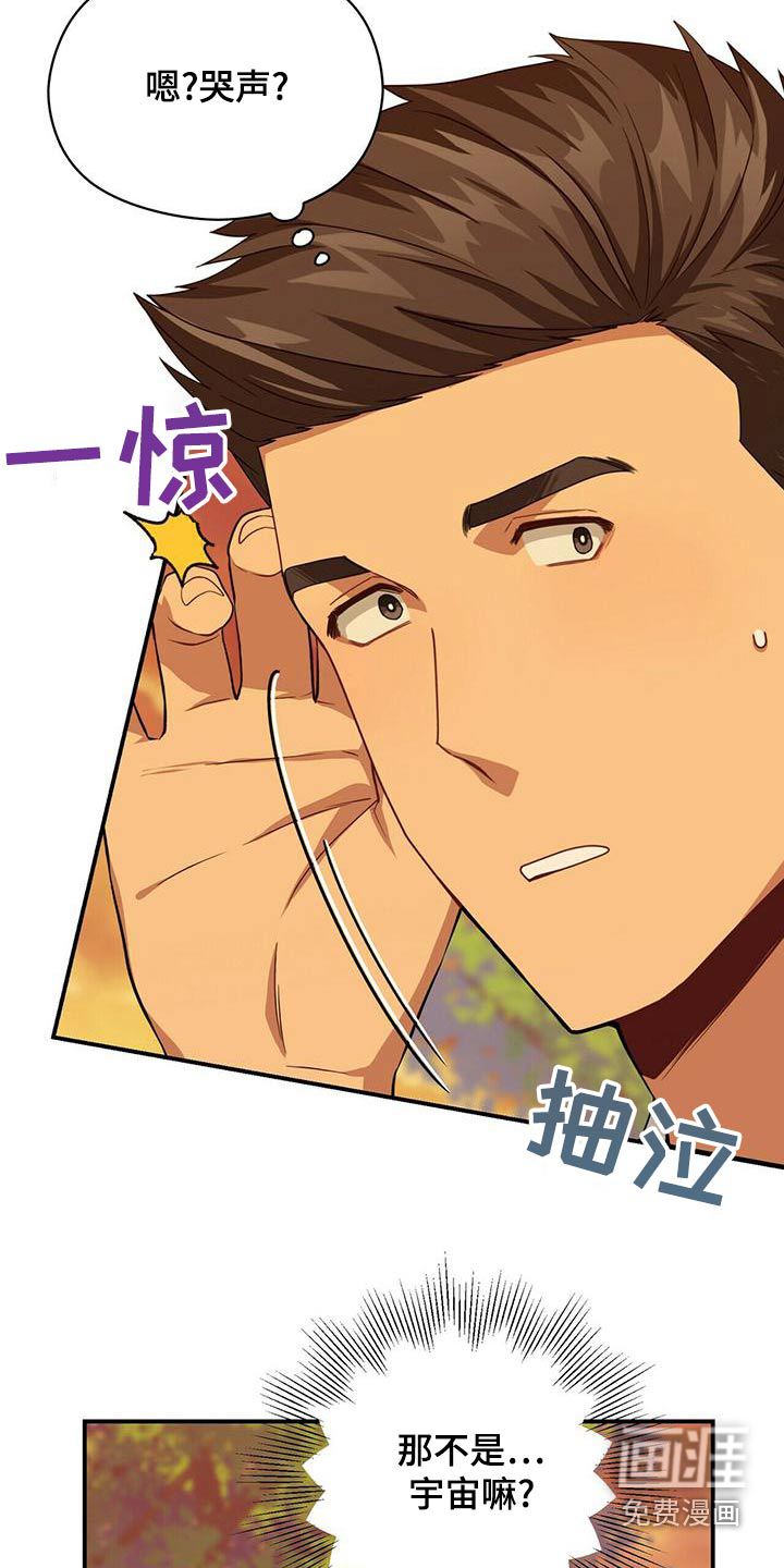 第99话15