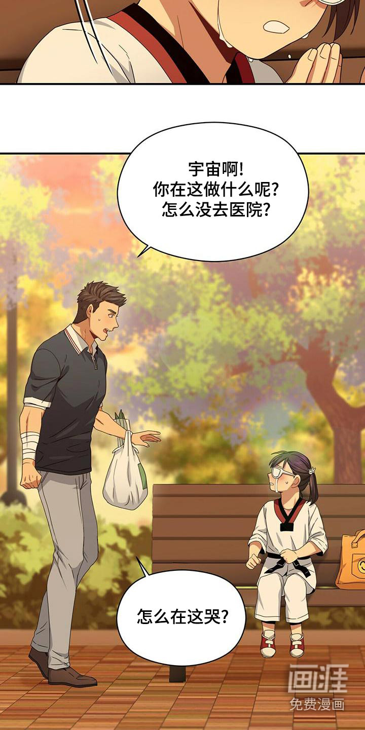 第99话17