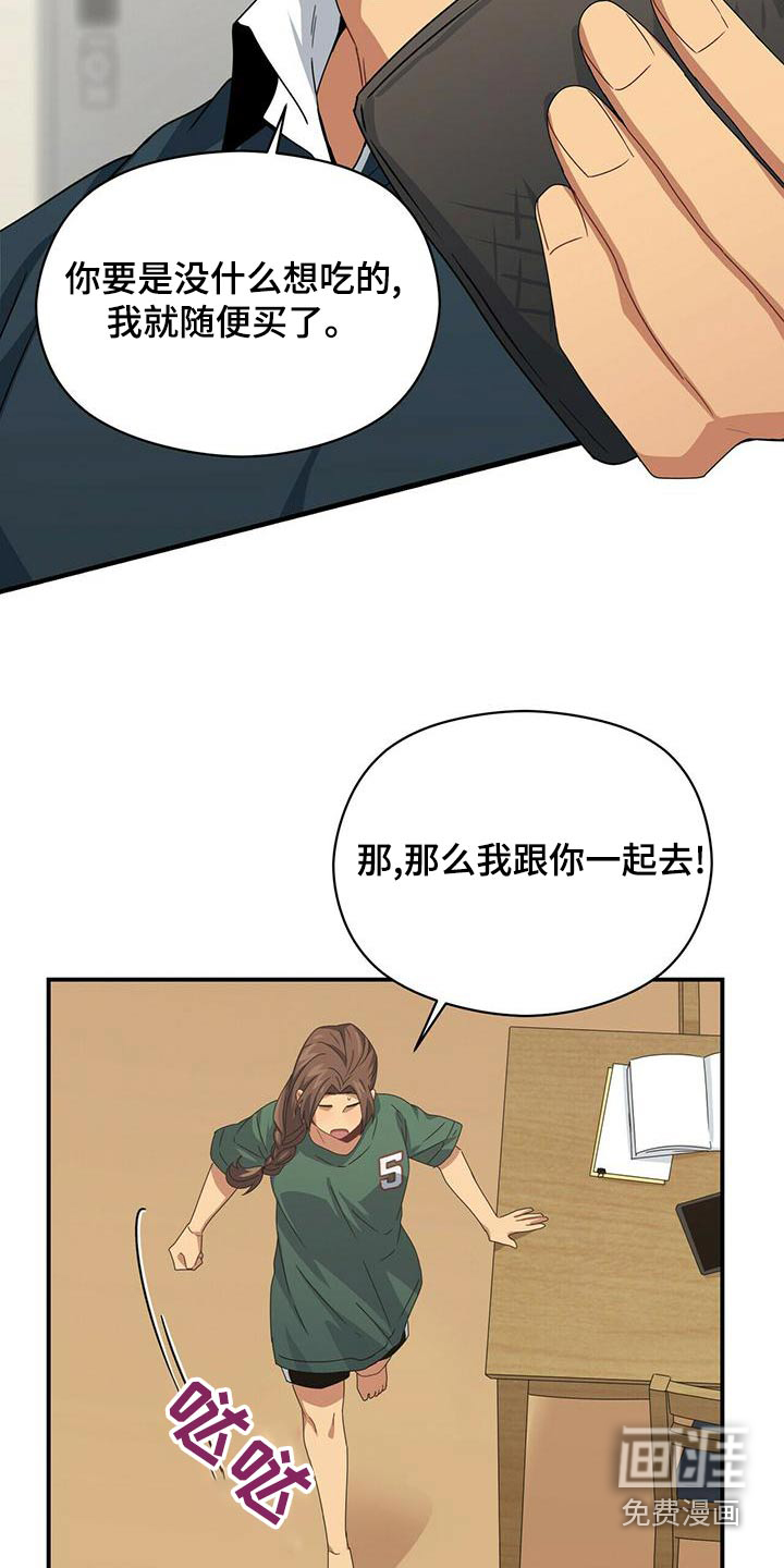 第99话2