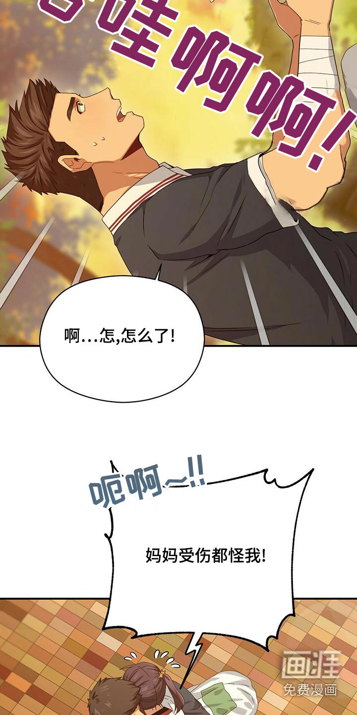 第99话20