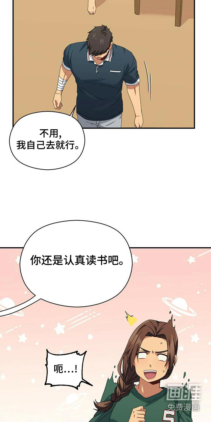第99话3