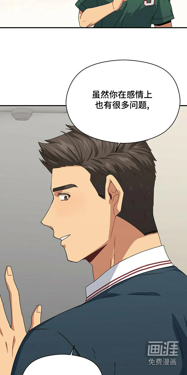 第99话4