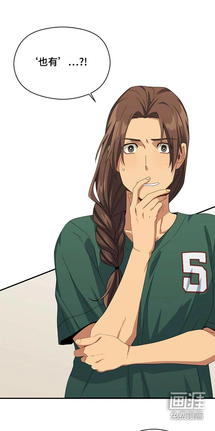 第99话6