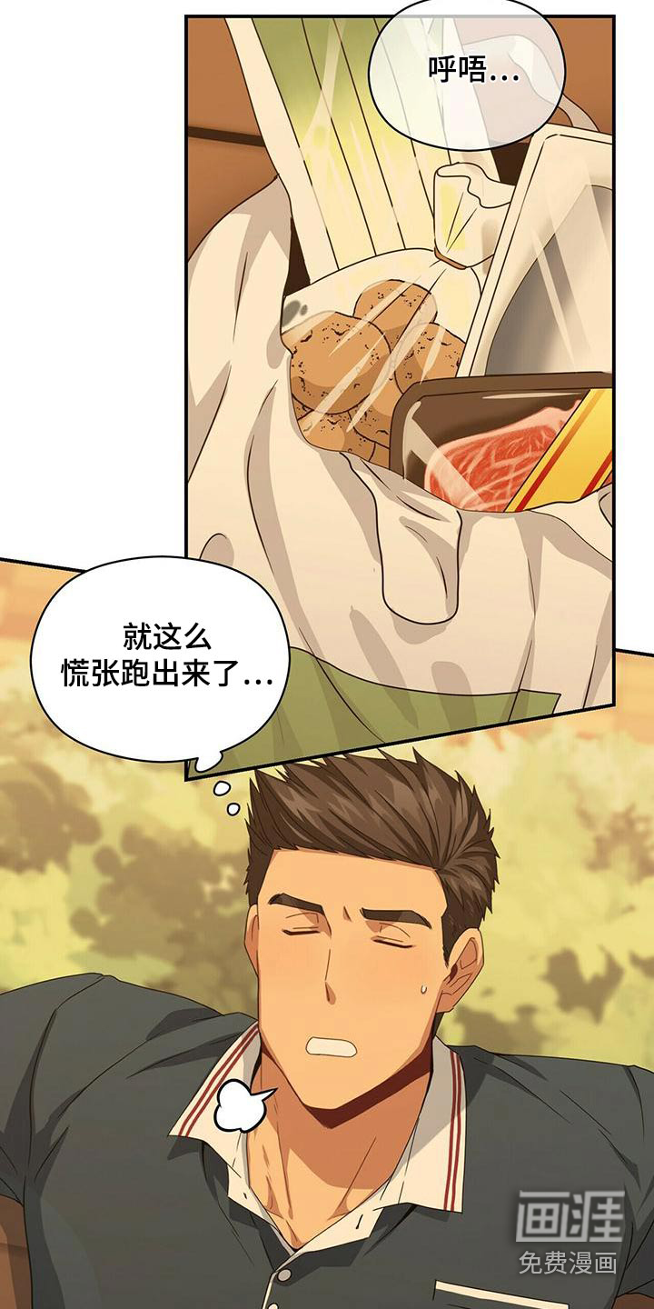 第99话7