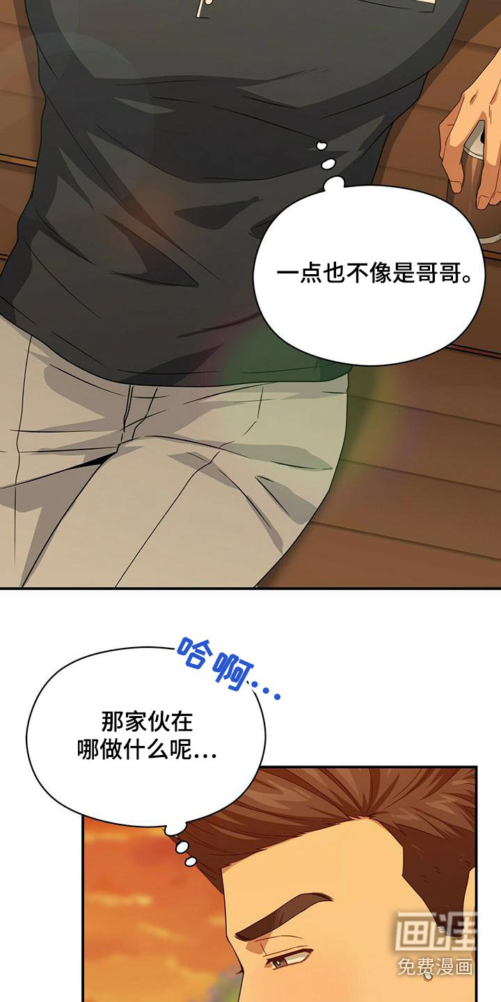 第99话8