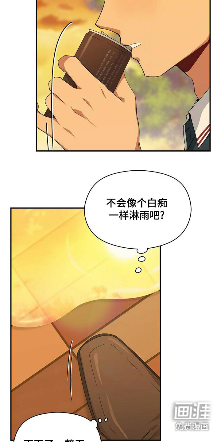 第99话9