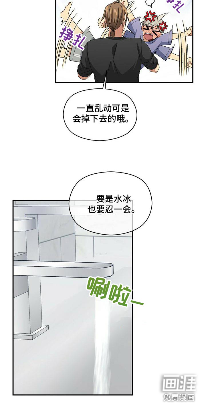 第98话1
