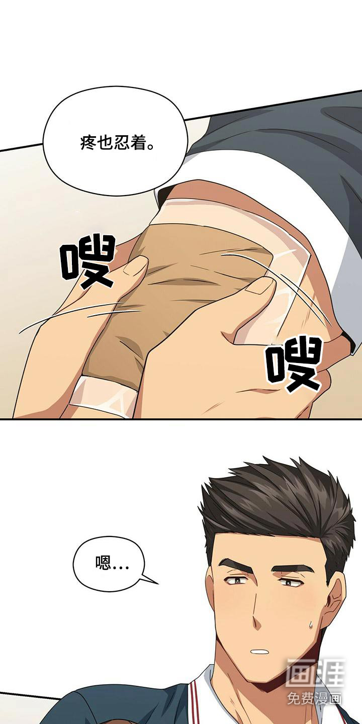 第98话11