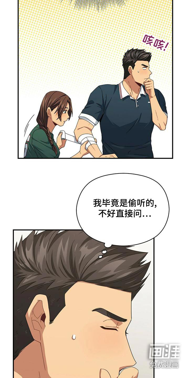 第98话13