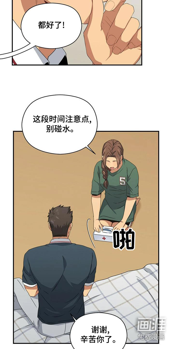 第98话14