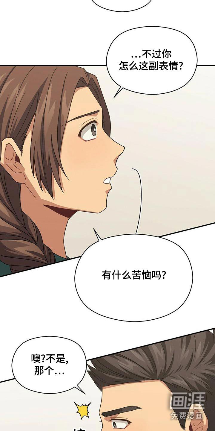 第98话15