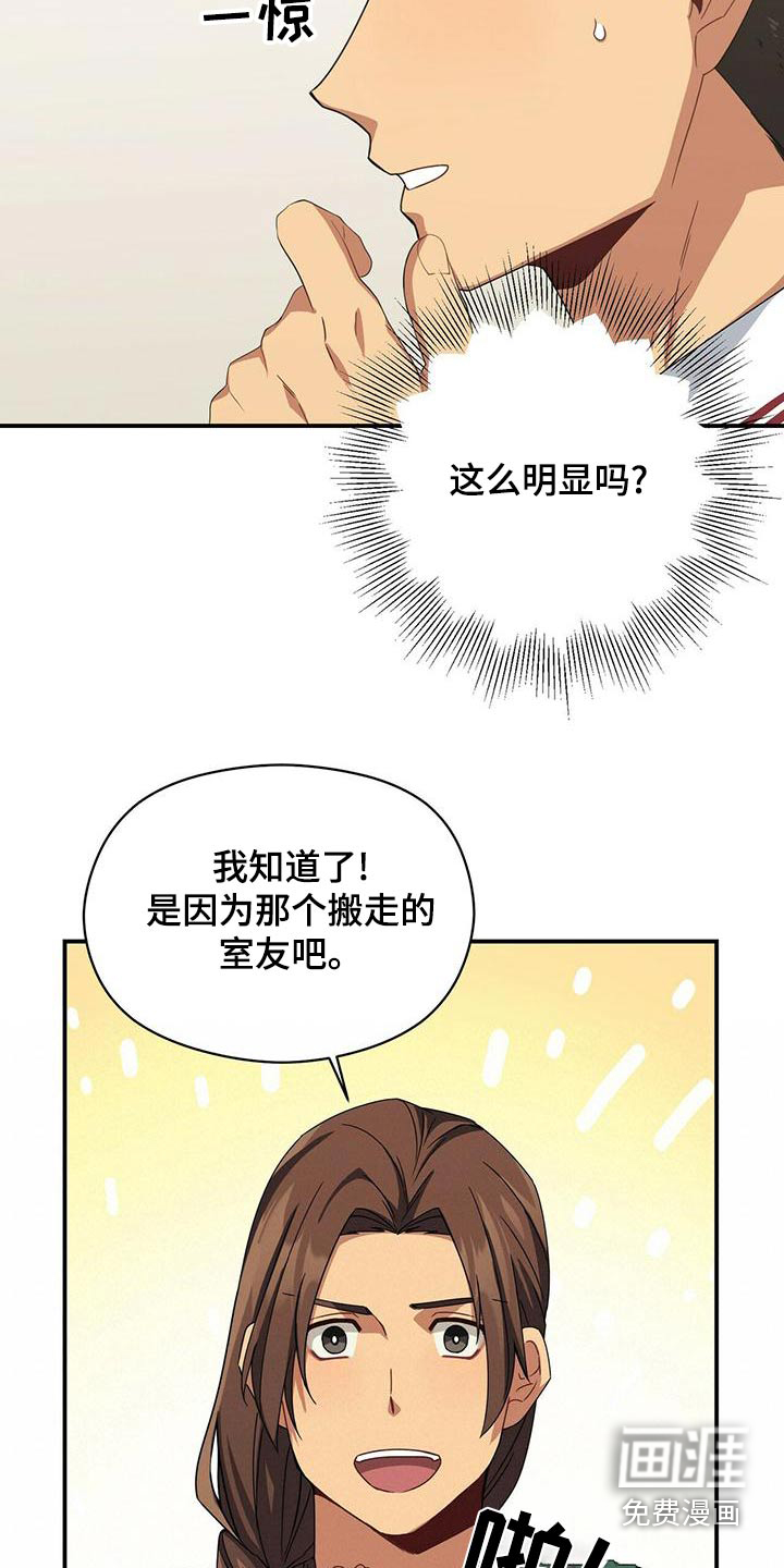 第98话16