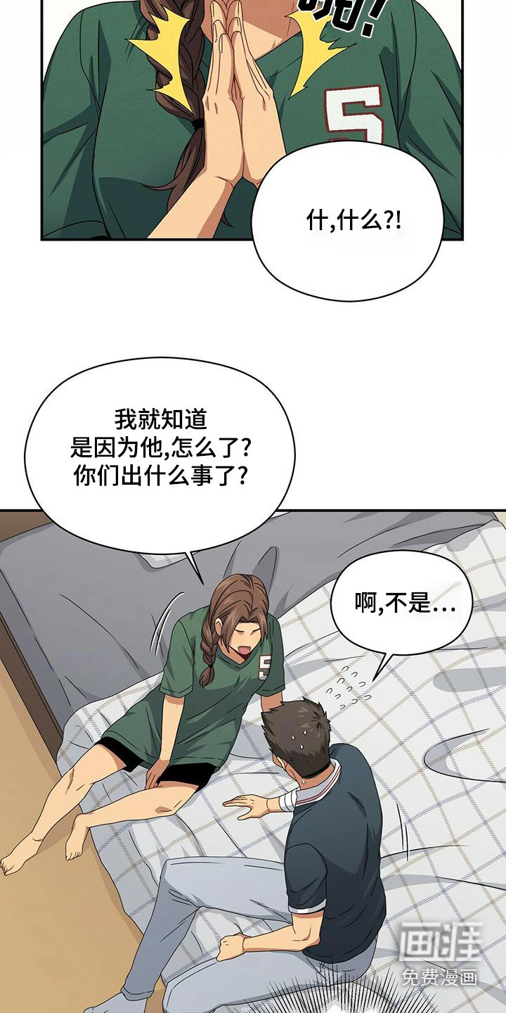 第98话17
