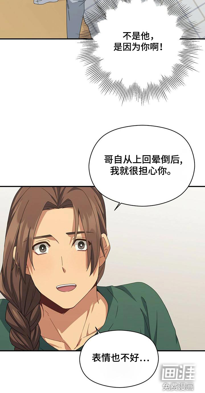 第98话18