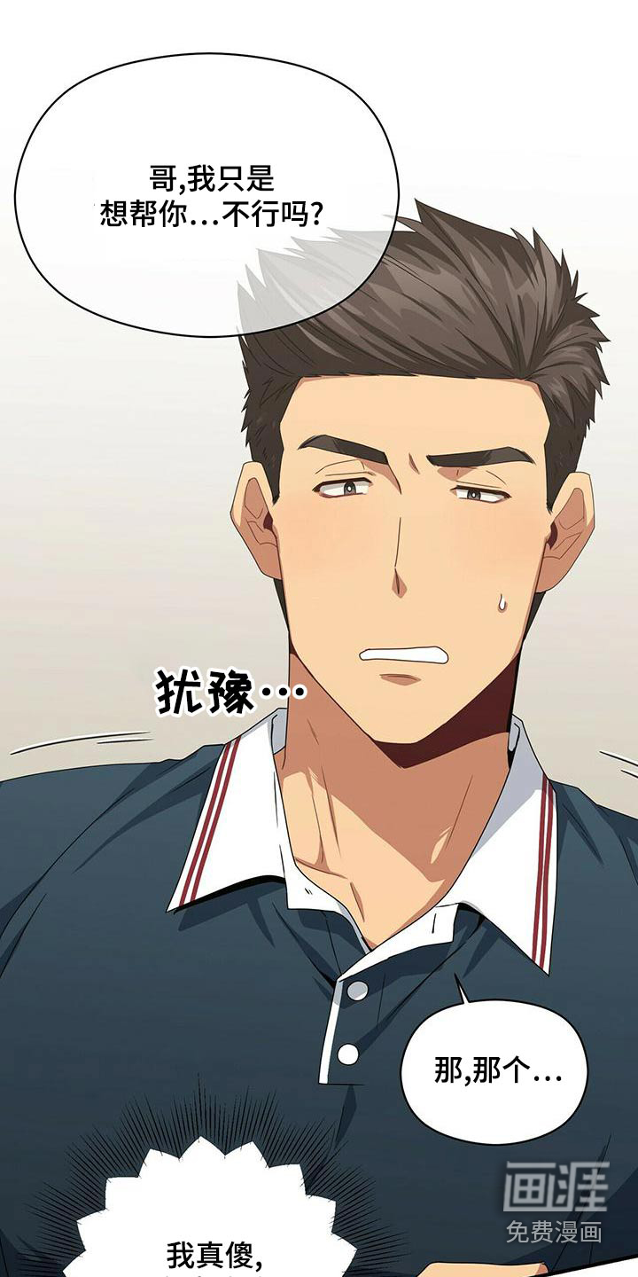 第98话19