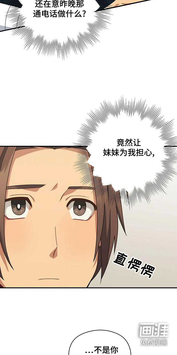 第98话20
