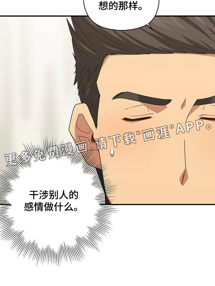 第98话21