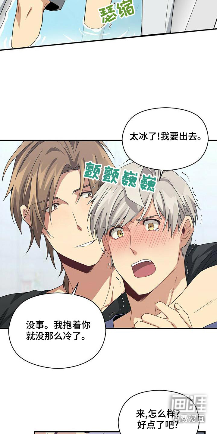 第98话3