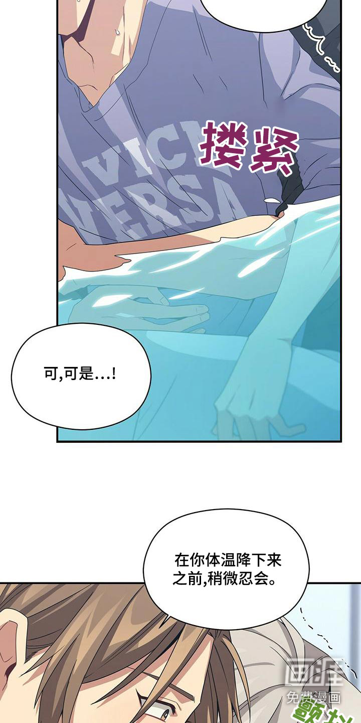 第98话4