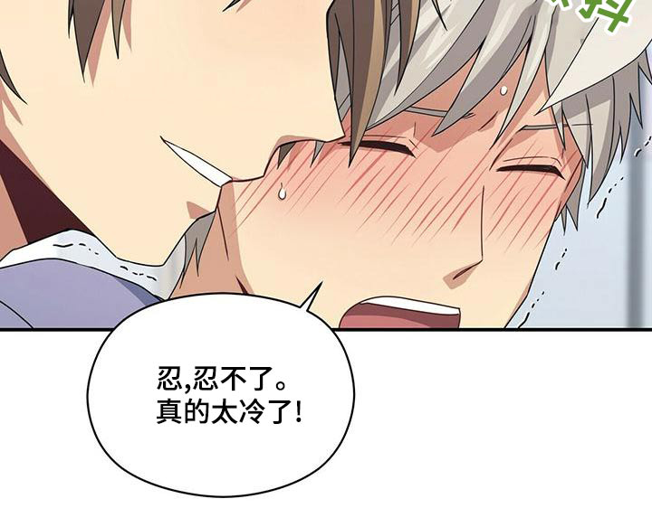 第98话5