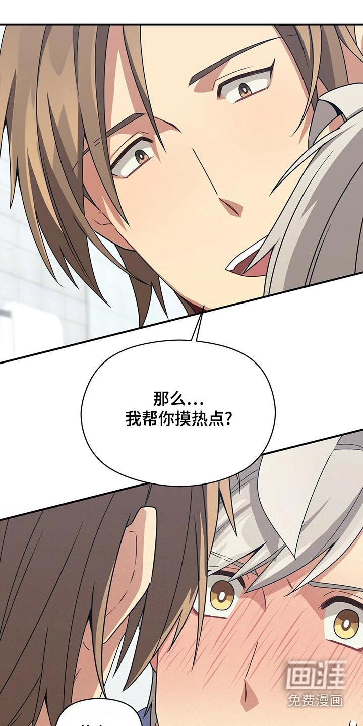 第98话6