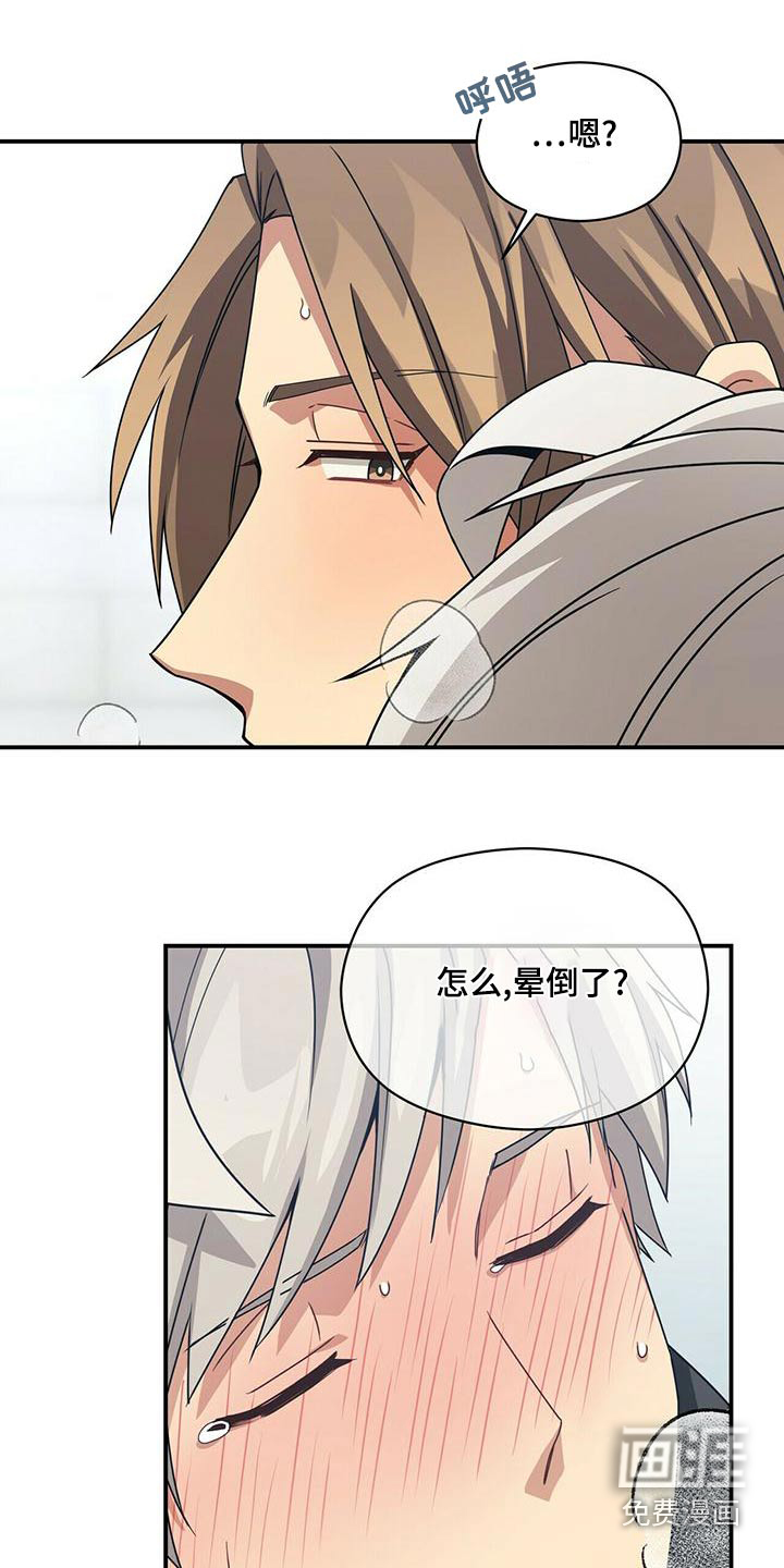 第98话9