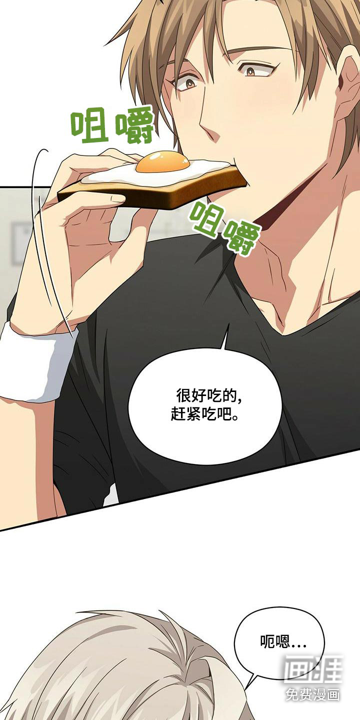 第97话12