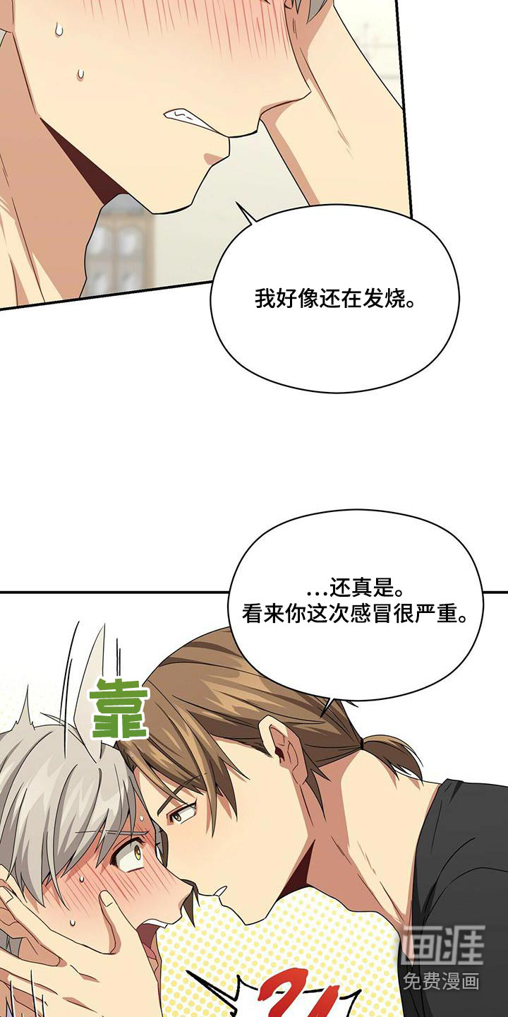 第97话15