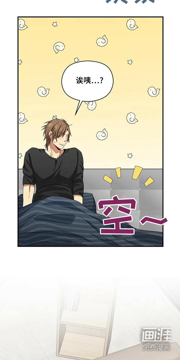 第97话2