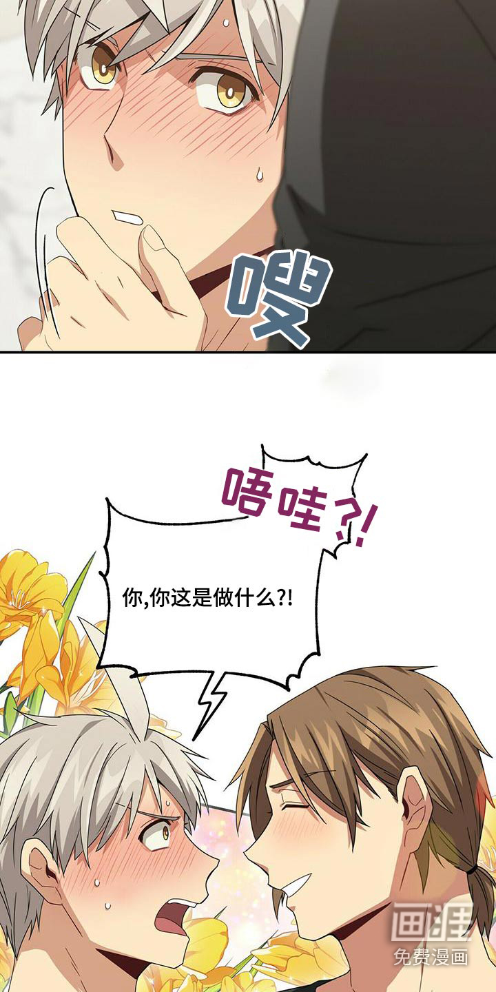 第97话21