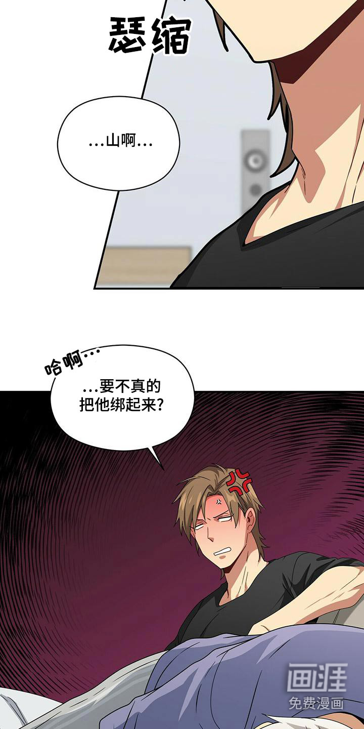 第97话7