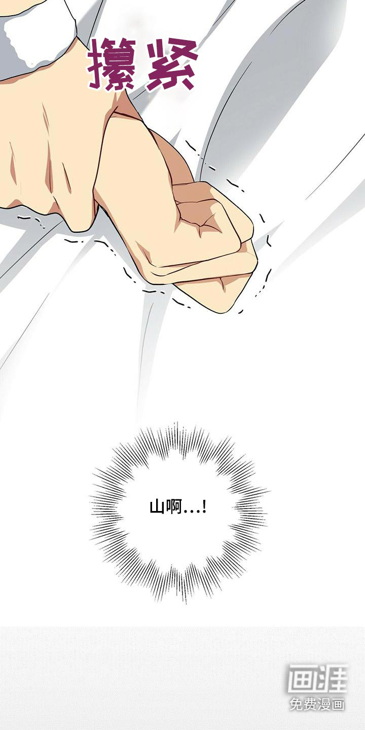 第96话11